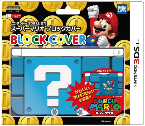 楽天ブックス ニンテンドー3dsll専用 スーパーマリオ ブロックカバー 地下 Nintendo 3ds ゲーム