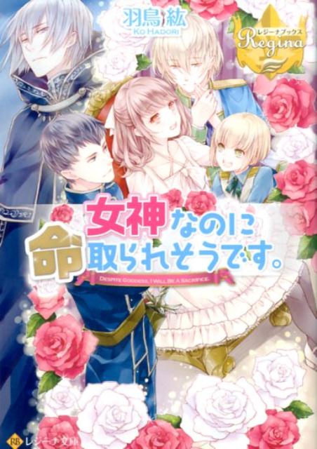 �����ʤΤ�̿���줽���Ǥ����ʥ쥸����ʸ�ˡ��쥸���ʥ֥å�����[��Ļ��]