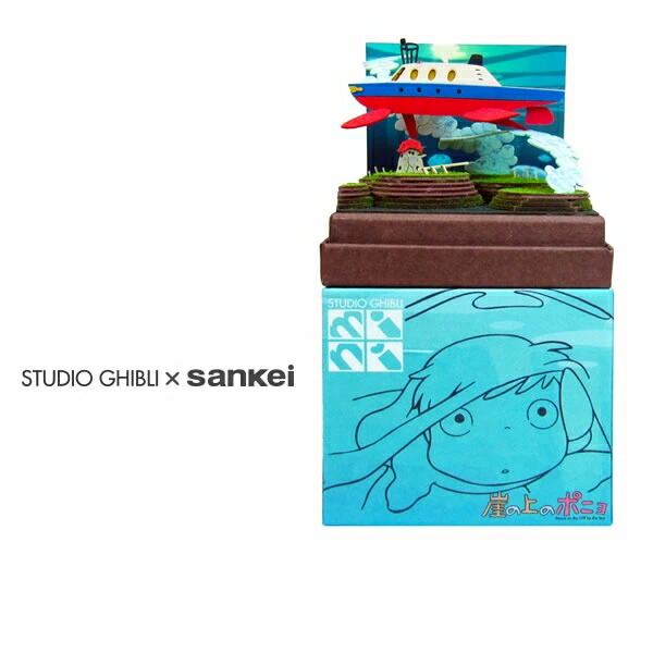 みにちゅあーとキット スタジオジブリmini 『崖の上のポニョ』 【ウバザメ号と海中農場】 ノンスケール 【MP07-36】 (ペーパークラフト)画像