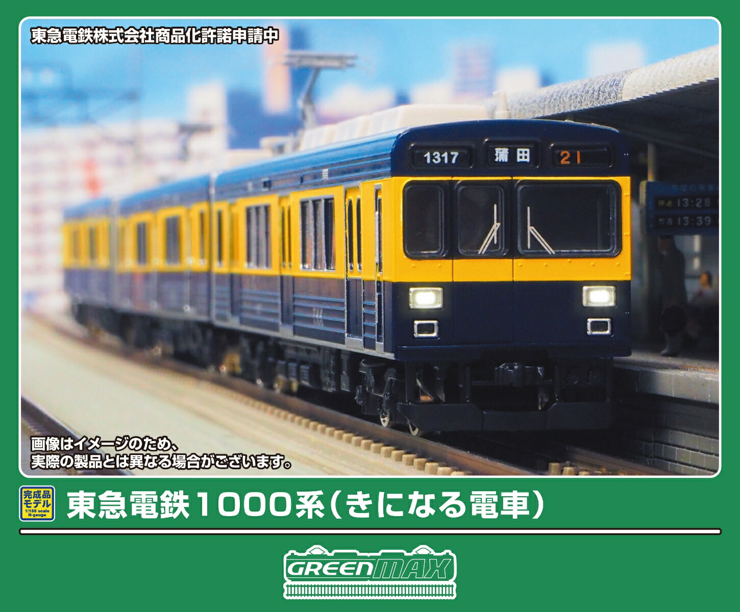 楽天市場】IGRいわて銀河鉄道 IGR7000系0番台 2両セット【KATO・10