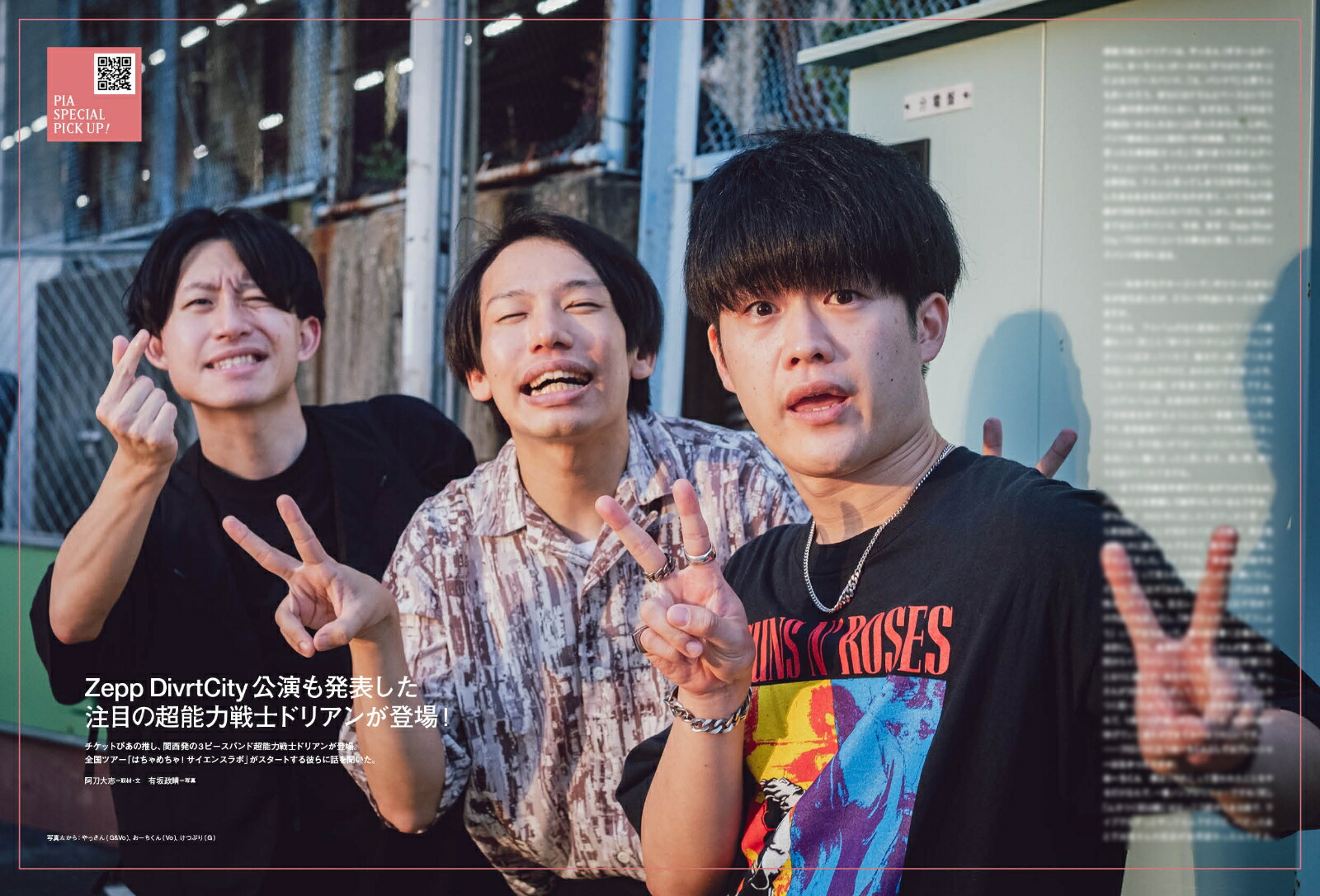 ڳŷ֥åŵۤԤMUSICCOMPLEX(PMC)Vol.38(ɽ:˥ĥ)(ݥȥ1)