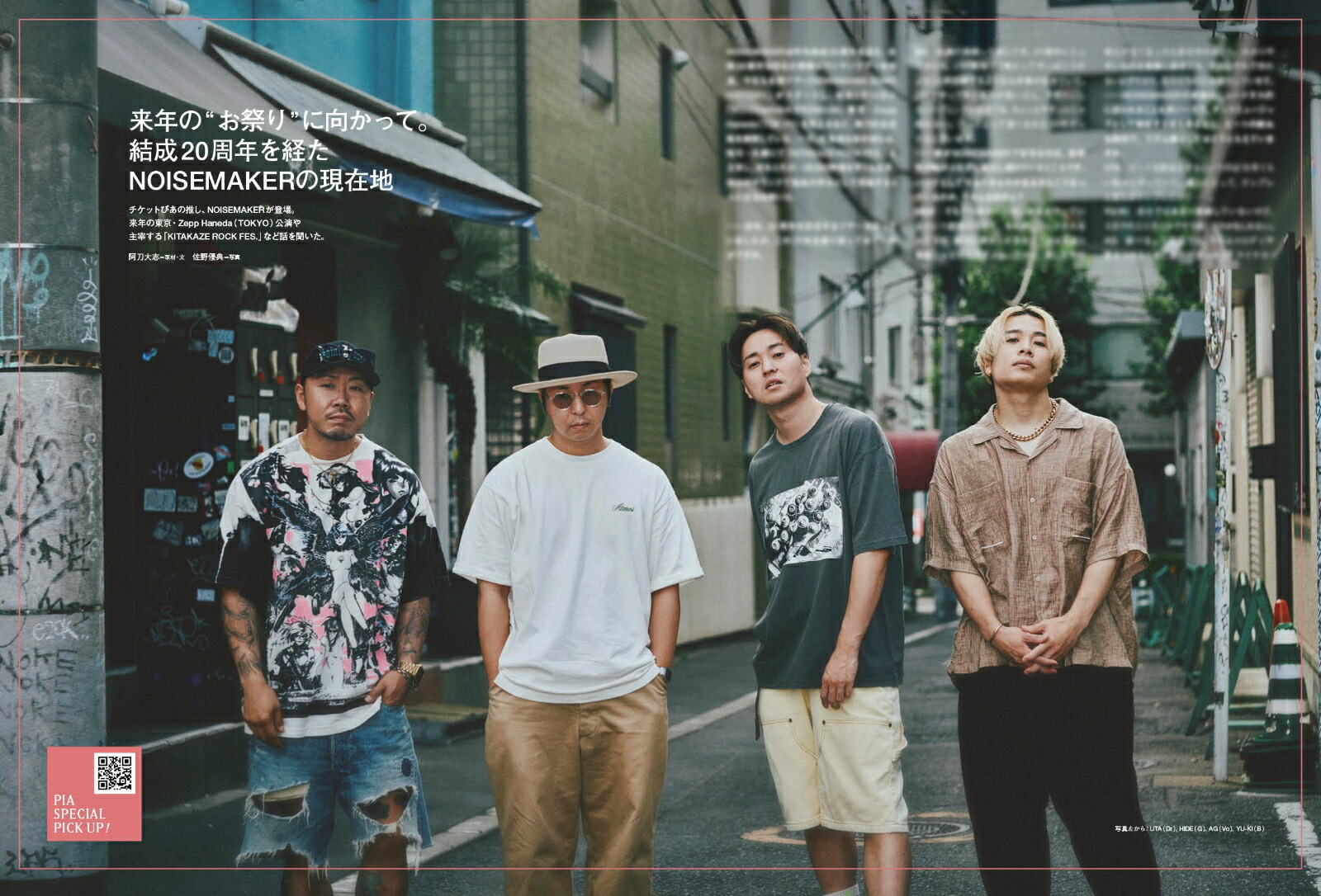 ڳŷ֥åŵۤԤMUSICCOMPLEX(PMC)Vol.38(ɽ:˥ĥ)(ݥȥ1)