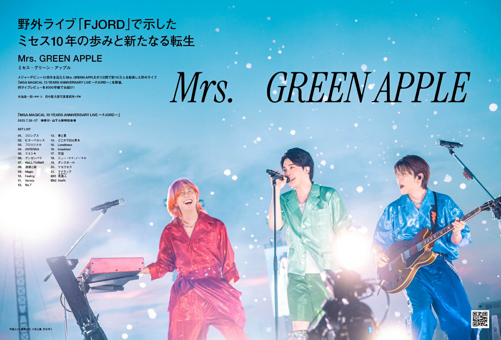 ڳŷ֥åŵۤԤMUSICCOMPLEX(PMC)Vol.38(ɽ:˥ĥ)(ݥȥ1)