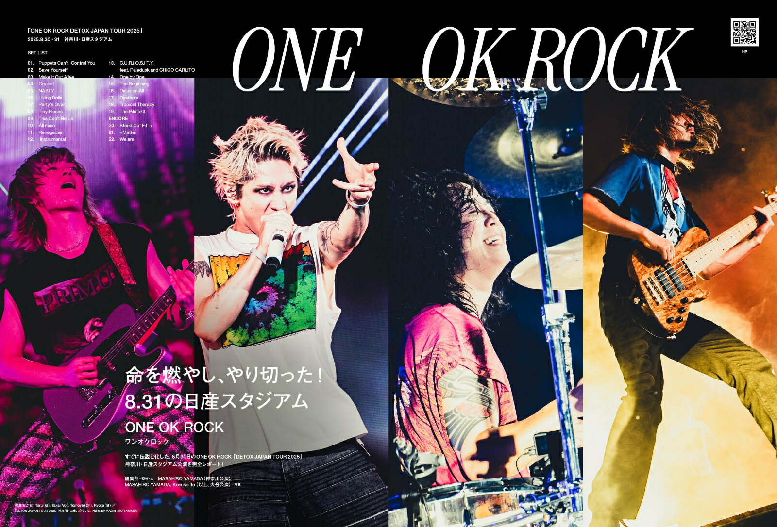 ڳŷ֥åŵۤԤMUSICCOMPLEX(PMC)Vol.38(ɽ:˥ĥ)(ݥȥ1)