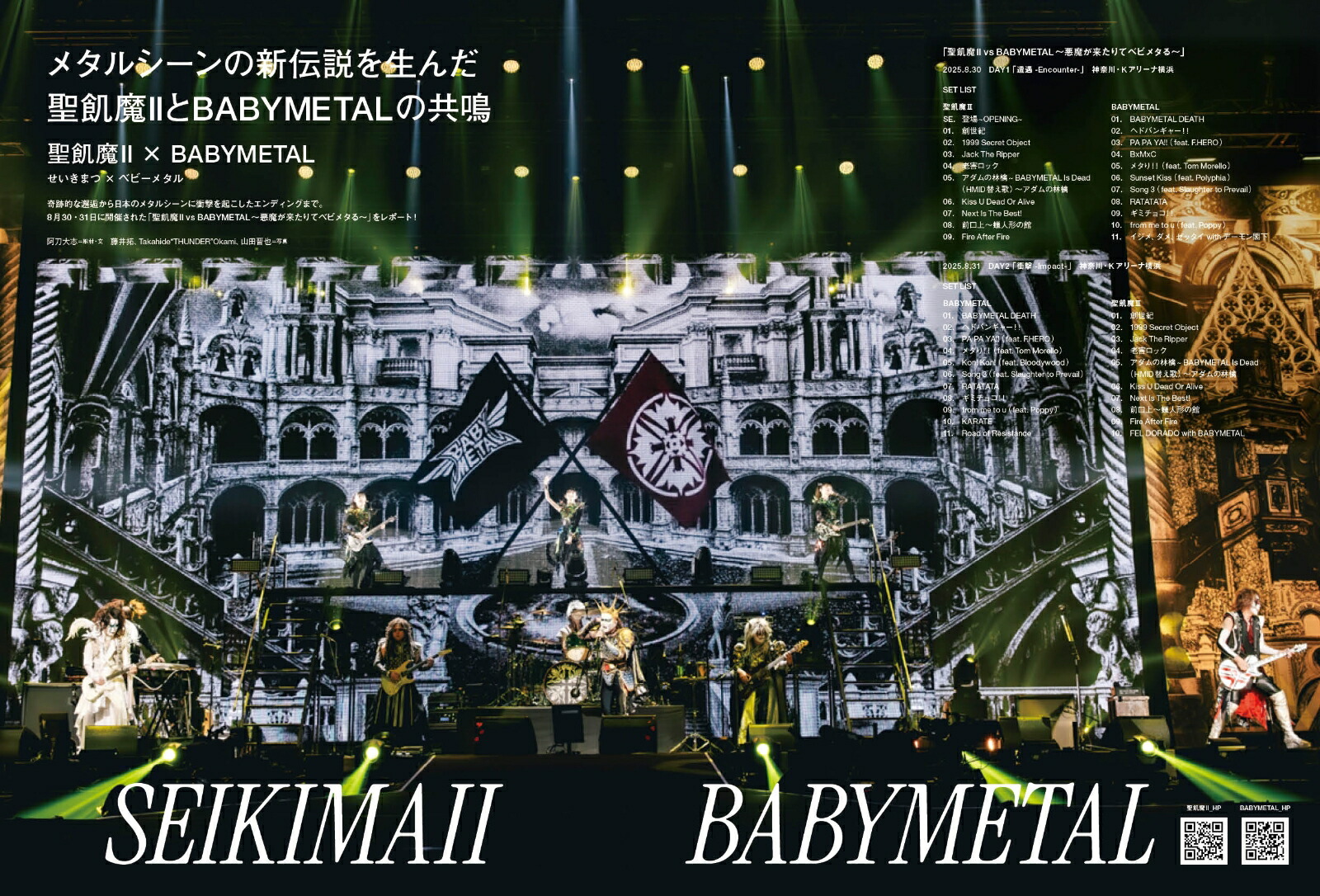 ڳŷ֥åŵۤԤMUSICCOMPLEX(PMC)Vol.38(ɽ:˥ĥ)(ݥȥ1)