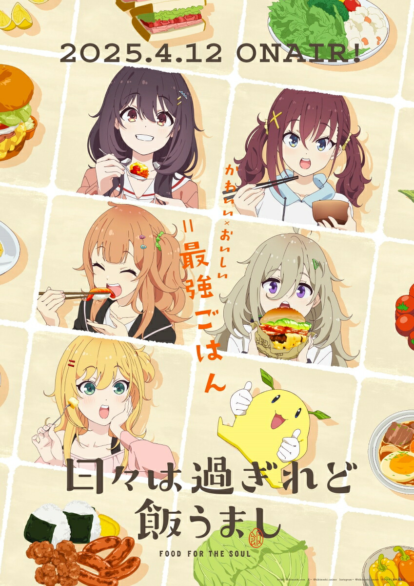楽天ブックス: 日々は過ぎれど飯うまし 5(完全生産限定版)【Blu