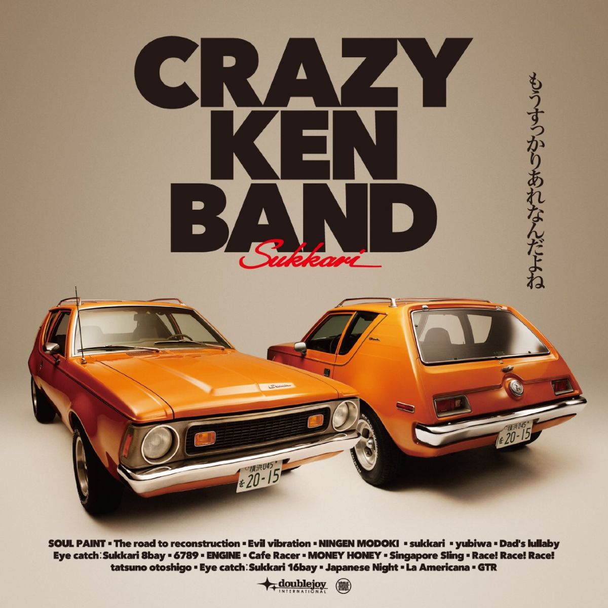 楽天ブックス: もうすっかりあれなんだよね - CRAZY KEN BAND