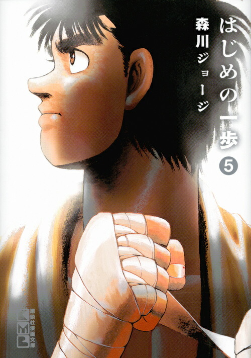 �Ϥ���ΰ����5�ˡʹ��̼�̡��ʸ�ˡ�[����硼��]