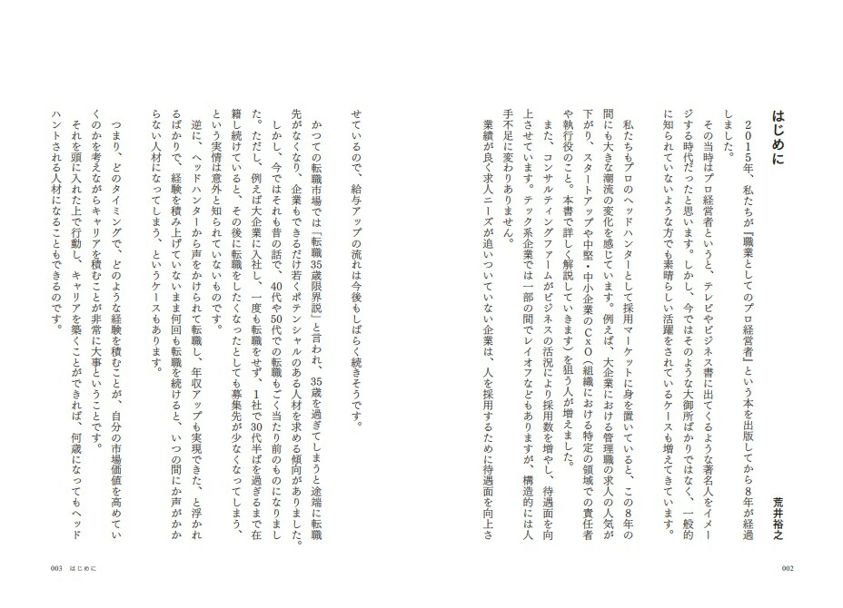 ץбļԡCxOˤʤͤˡ§[Ӱ͵Ƿ]