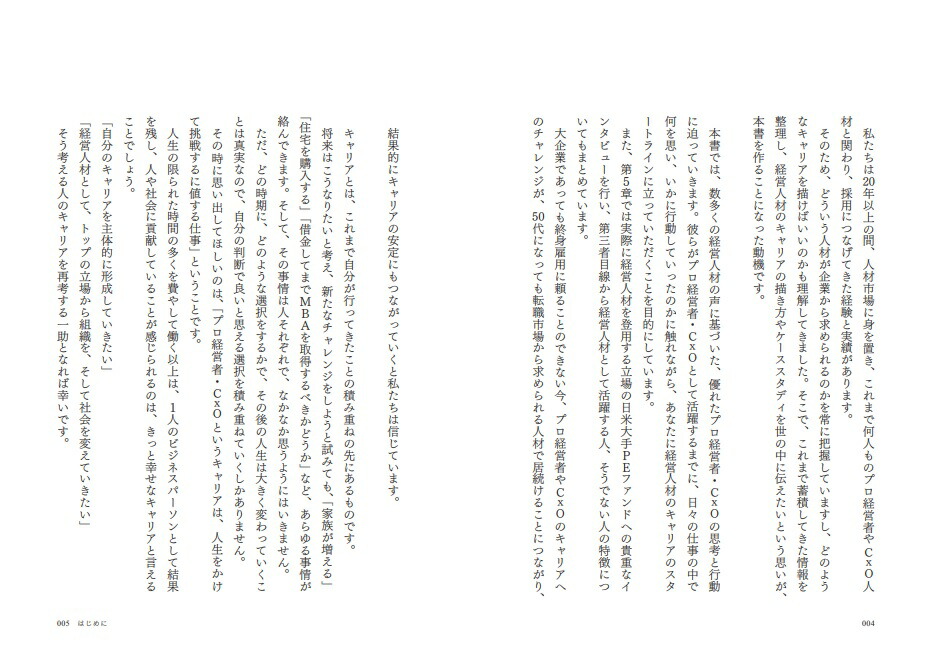 ץбļԡCxOˤʤͤˡ§[Ӱ͵Ƿ]