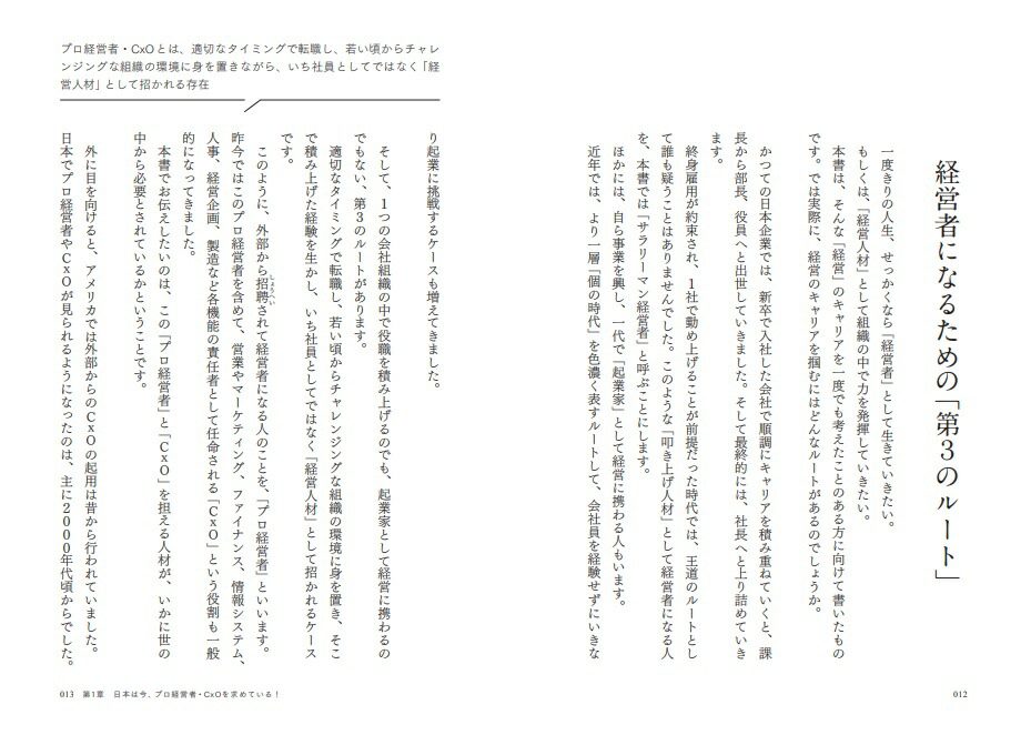 ץбļԡCxOˤʤͤˡ§[Ӱ͵Ƿ]