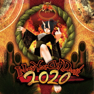 New Year Of Death 2020画像