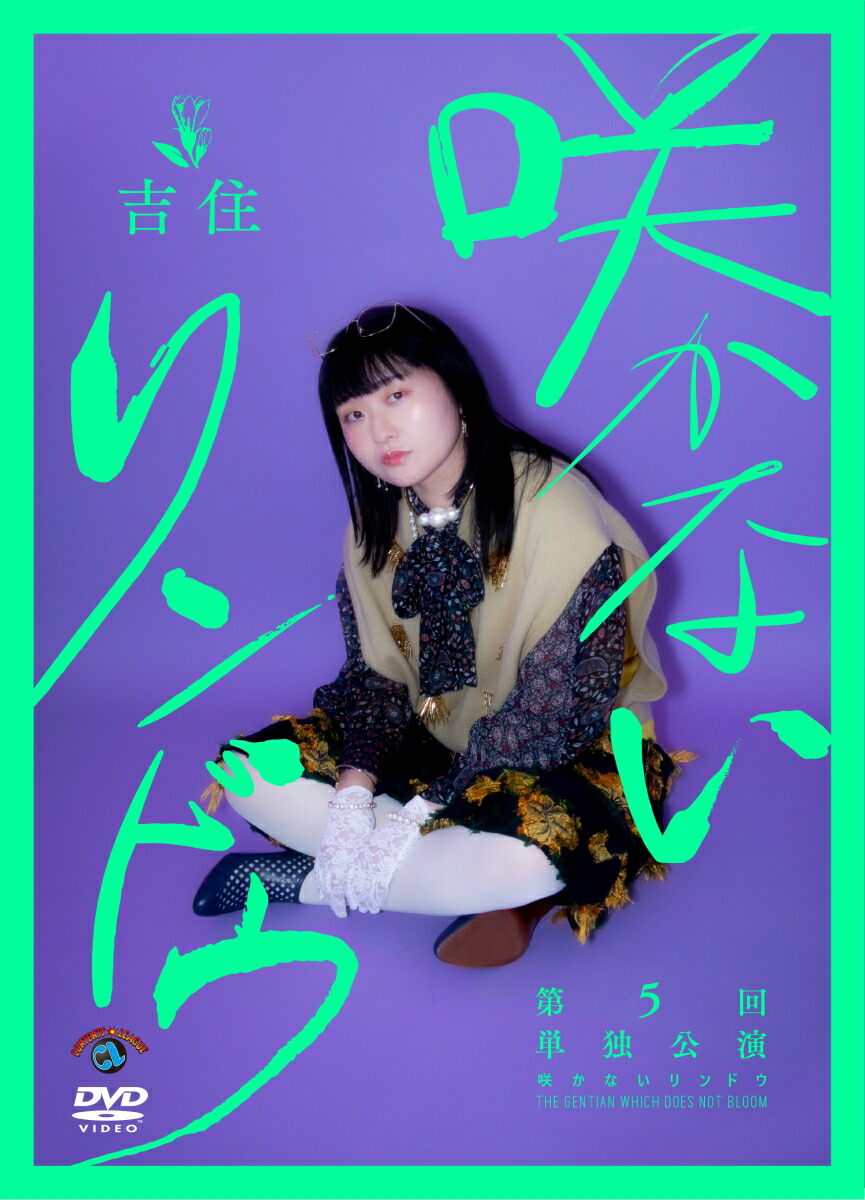Ƚ5ñȸ餫ʤɥ[Ƚ]