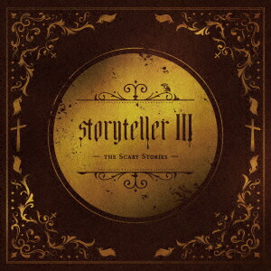 ŵstorytellerIIITHESCARYSTORIES(VALSHECARDCOLLECTIONʥ4)[VALSHE]