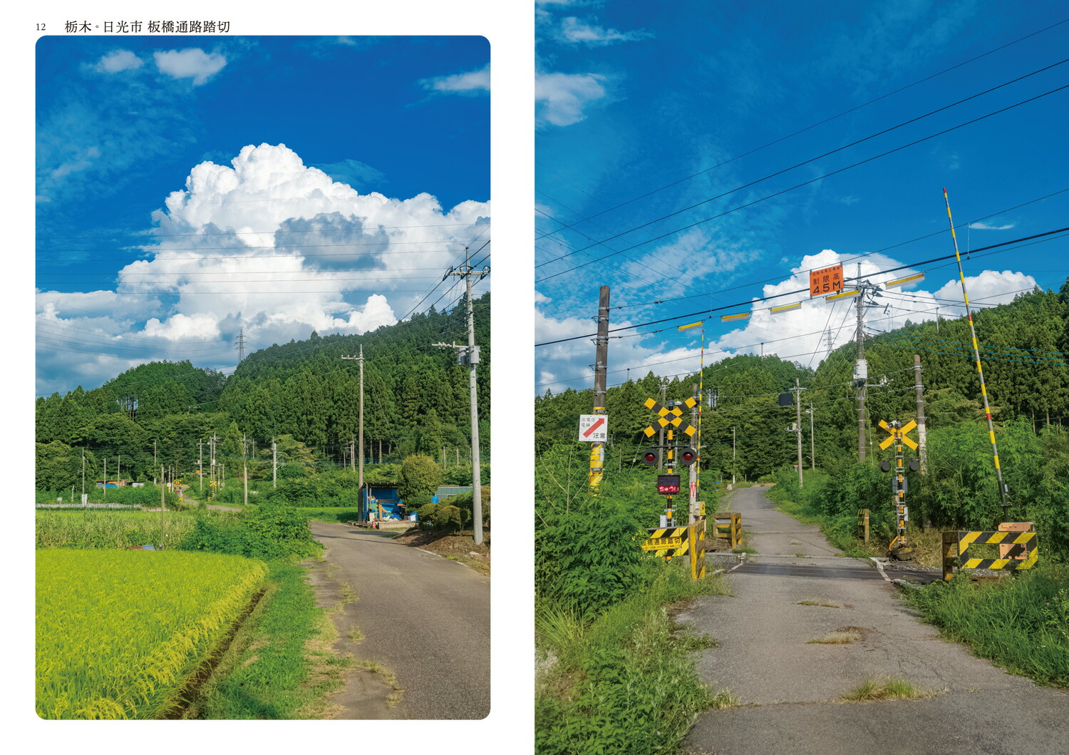 ιΥ른å̿ܤΤʤĤʤι[ι]