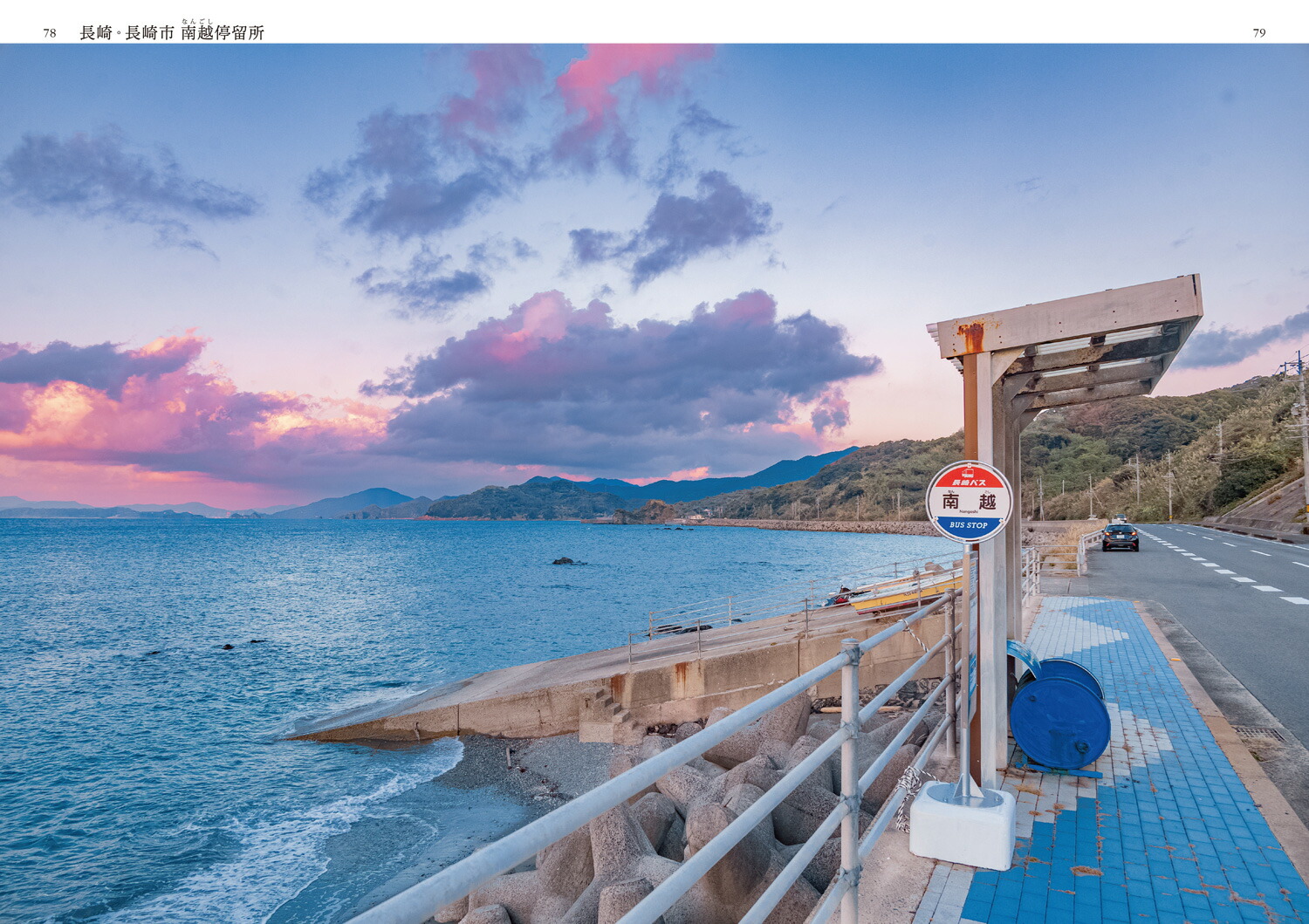 ιΥ른å̿ܤΤʤĤʤι[ι]