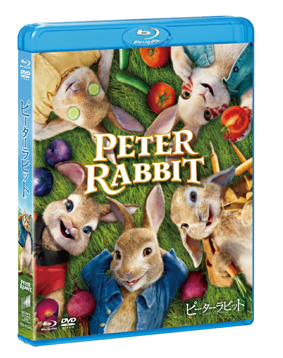 ピーターラビットブルーレイ&DVDセット(初回生産限定)【Blu-ray】[ジェームズ・コーデン]