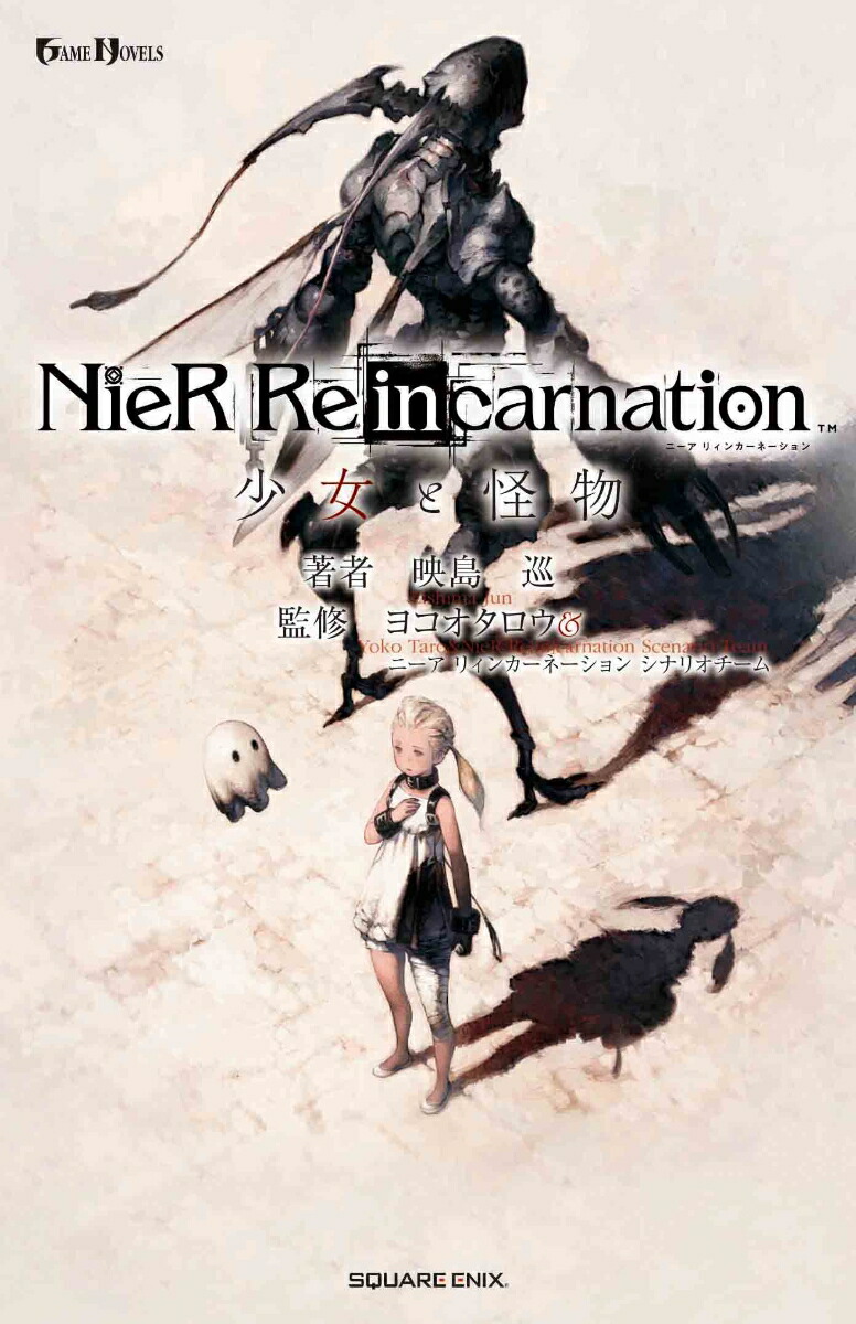 NieRRe[in]carnationȲʪ[]