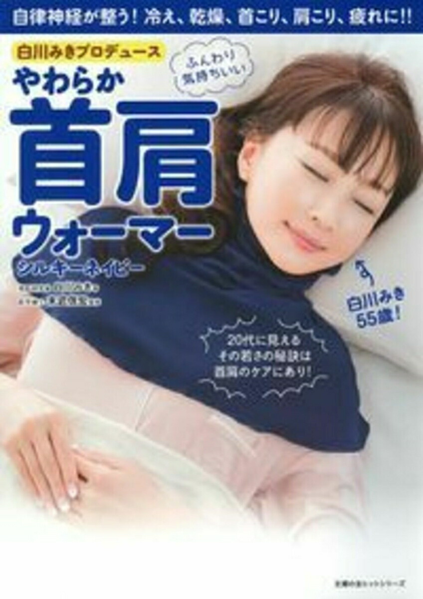 ����ߤ��ץ��ǥ塼�����餫�󸪥������ޡ����륭���ͥ��ӡ�[����ߤ�]