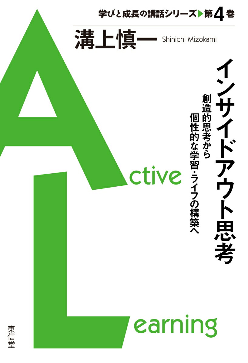 󥵥ɥȻ׹¤Ū׹ͤŪʳؽ饤դιۤءʳؤӤĹιå꡼4[¾念]