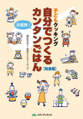 ��ʬ�ǤĤ��륫�󥿥󤴤Ϥ��¿��Ե���ȯ���Ҥɤ⥯�å���[�����ᵪ��]