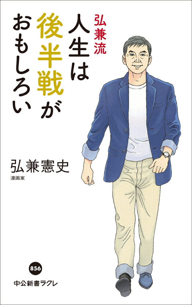 ����ή�����ϸ�Ⱦ�郎���⤷�������������饯��856��[�������]