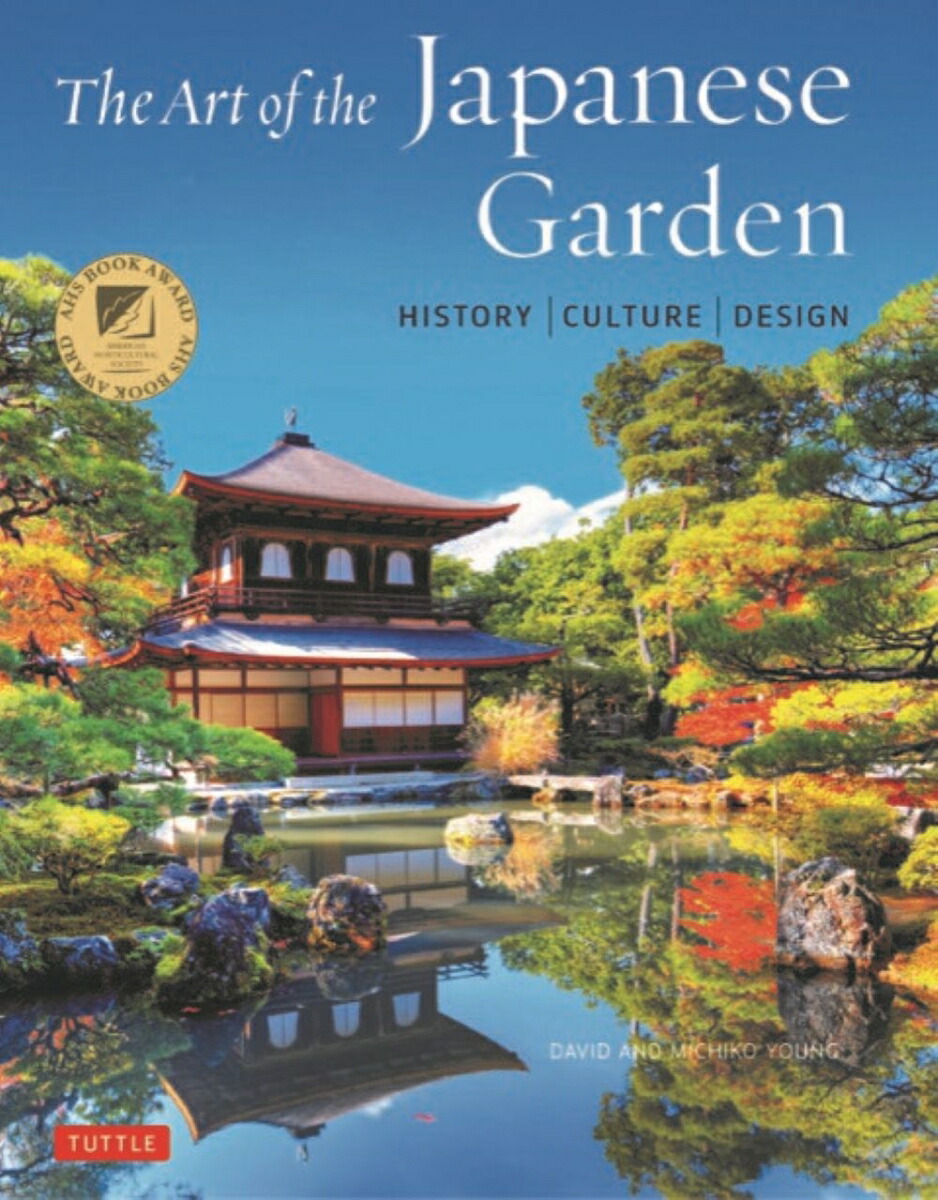 The Art of Japanese Garden画像
