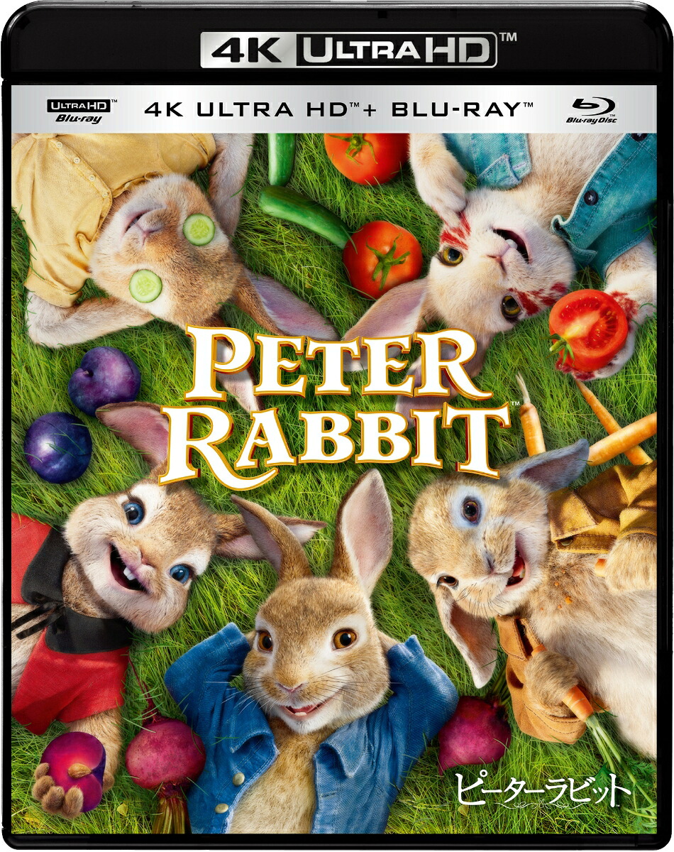 ピーターラビット4KULTRAHD&ブルーレイセット(初回生産限定)【4KULTRAHD】[ジェームズ・コーデン]