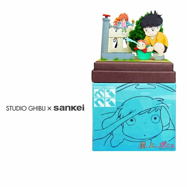 みにちゅあーとキット スタジオジブリmini 『崖の上のポニョ』 【宗介とポニョとフジモト】 ノンスケール 【MP07-38】 (ペーパークラフト)画像