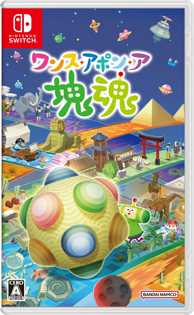 ワンス・アポン・ア・塊魂　switch版画像