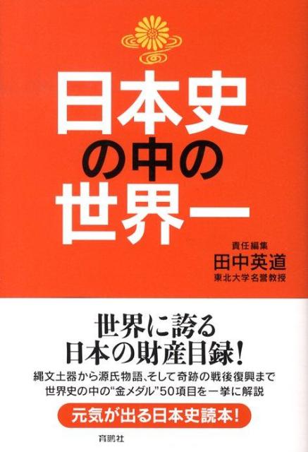 ���ܻˤ����������[�����ƻ]