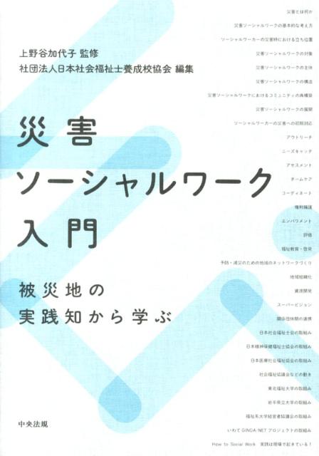 ҳϤμΤؤ[ܼҲʡ]