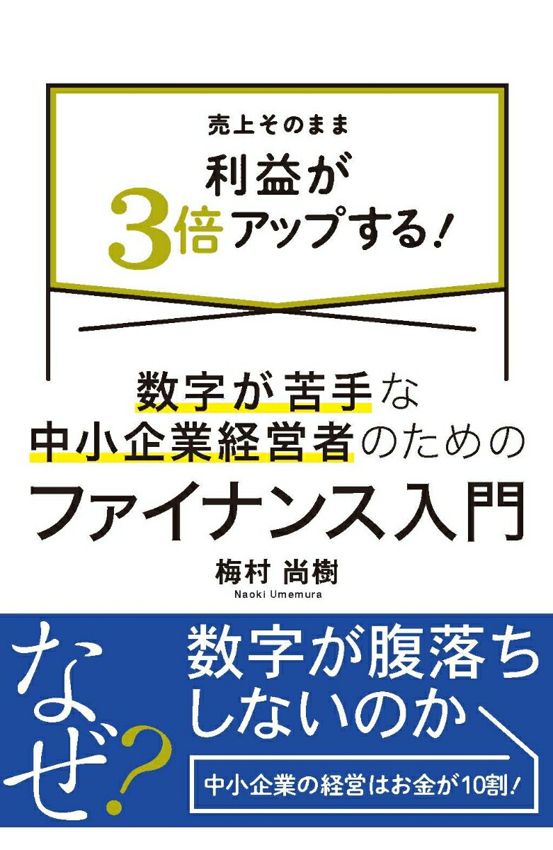 澮ȷбļԤΤΥեʥ夽Τޤפ3ܥåפ[¼]