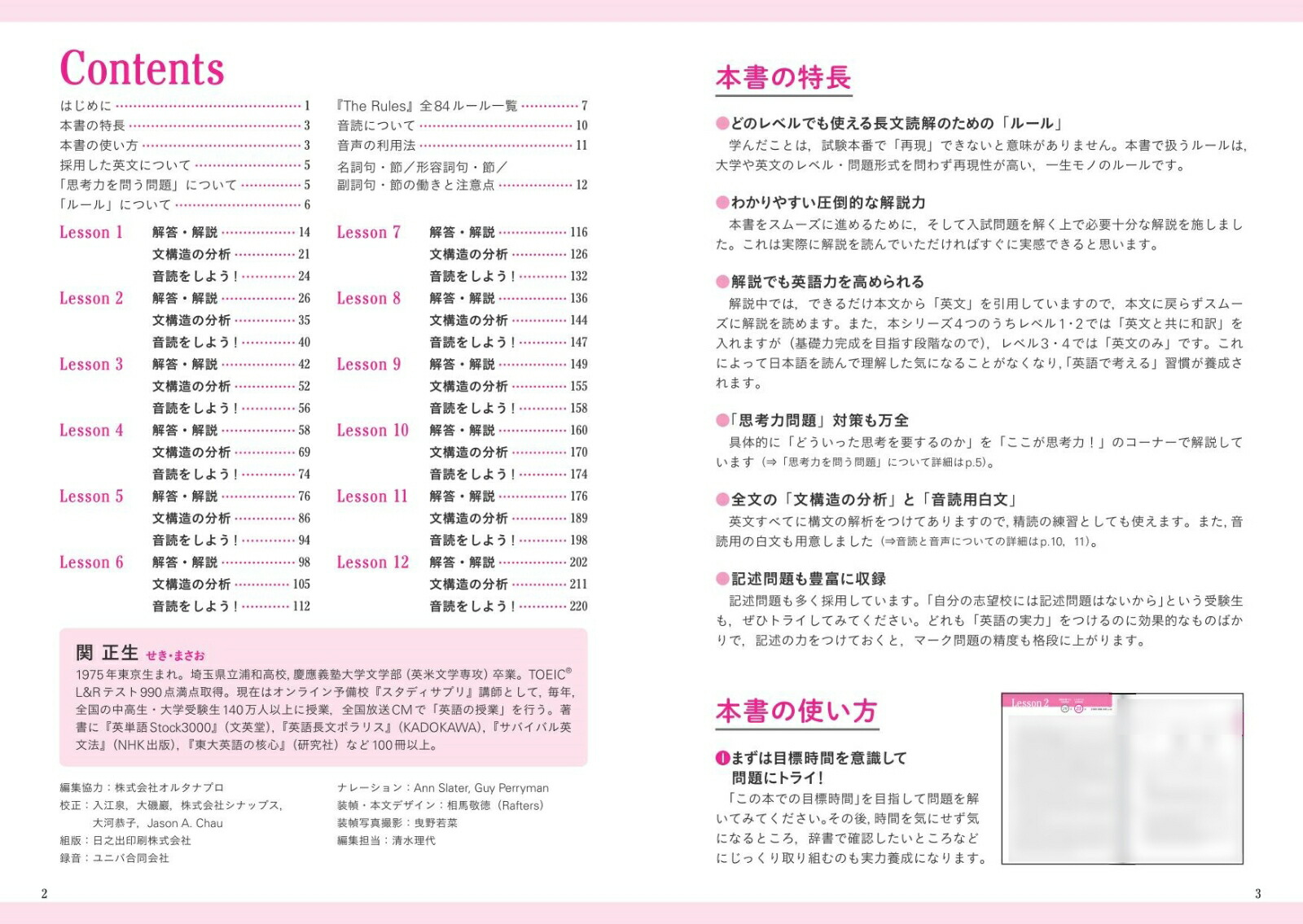 TheRulesѸĹʸ꽸2ɸ[]