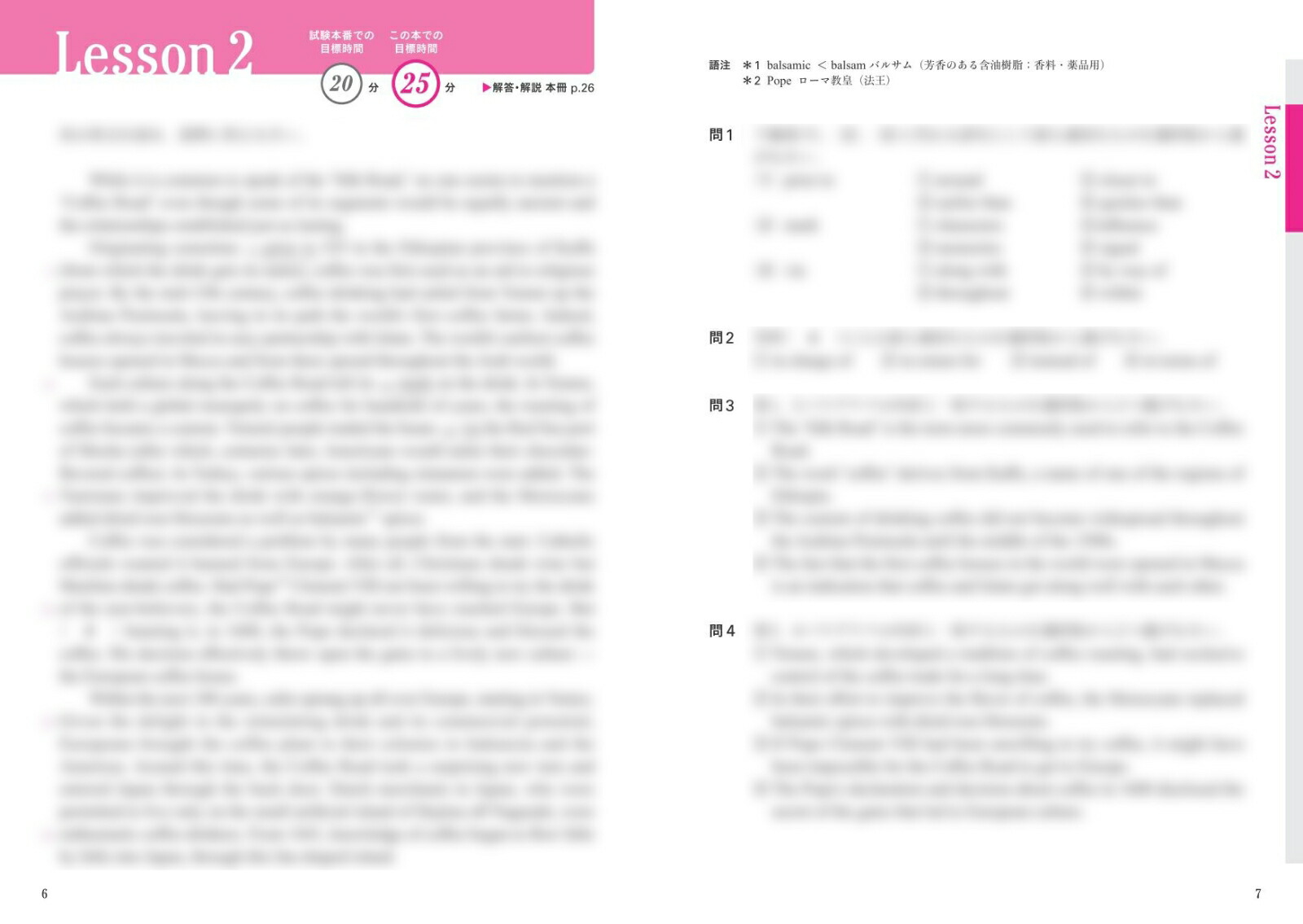 TheRulesѸĹʸ꽸2ɸ[]