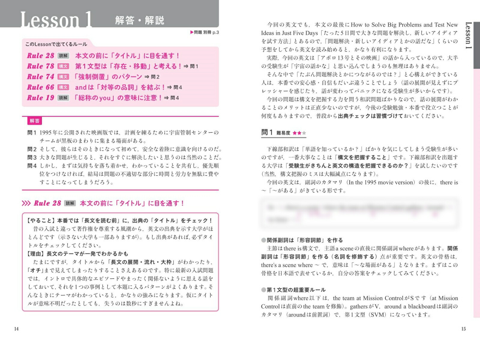 TheRulesѸĹʸ꽸2ɸ[]