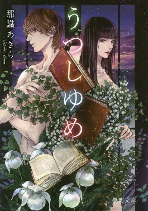 ���Ĥ���������ʸ�ˡ�[�ἱ������]