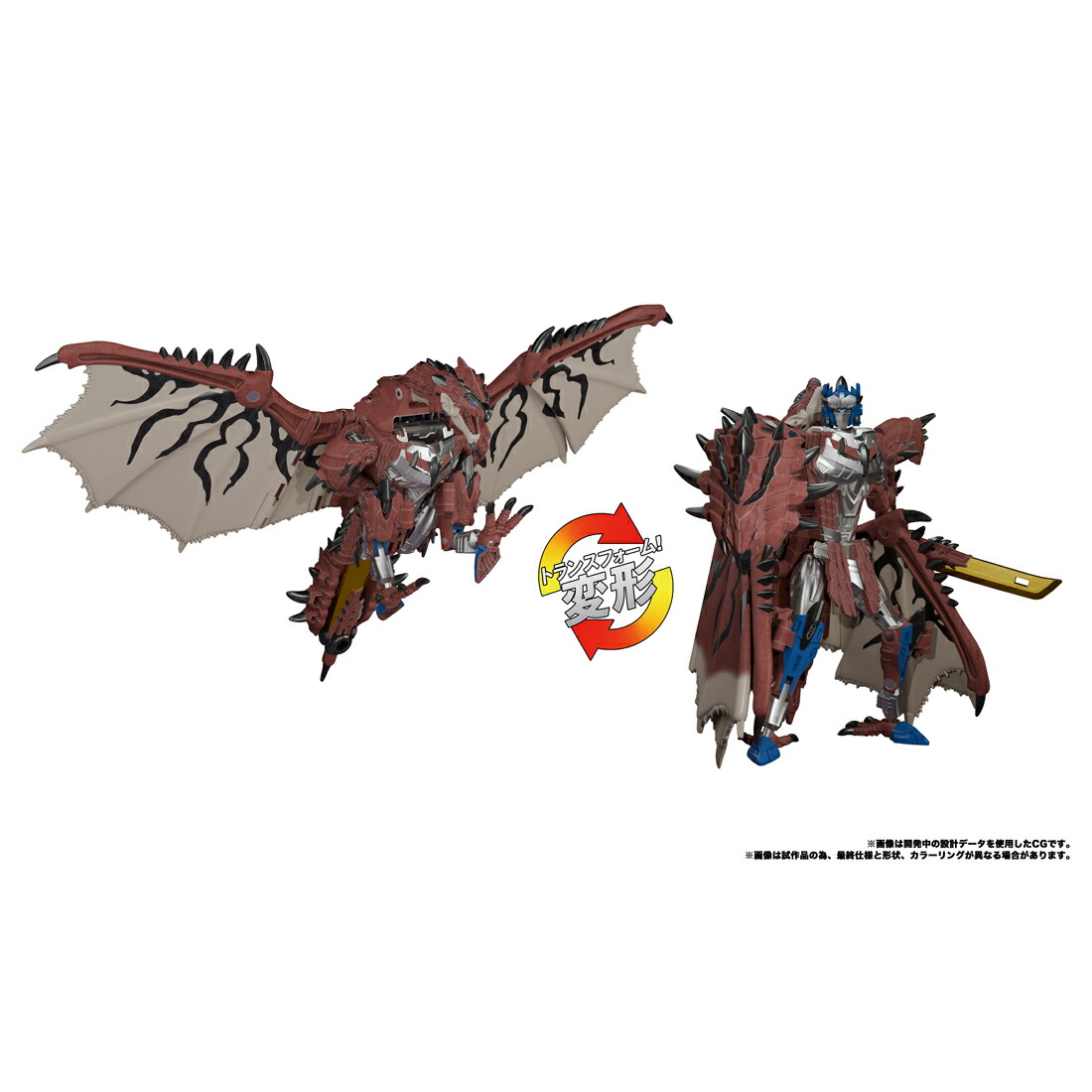 SYNERGENEX 『モンスターハンター×トランスフォーマー』 リオレウスプライム (塗装済み可動フィギュア)画像