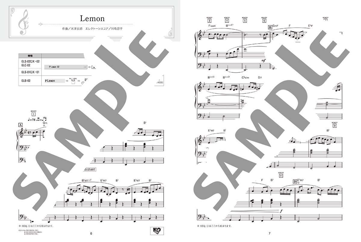 STAGEAオーケストラサウンドで弾く6級Vol.3J-POPヒッツ～Lemon～
