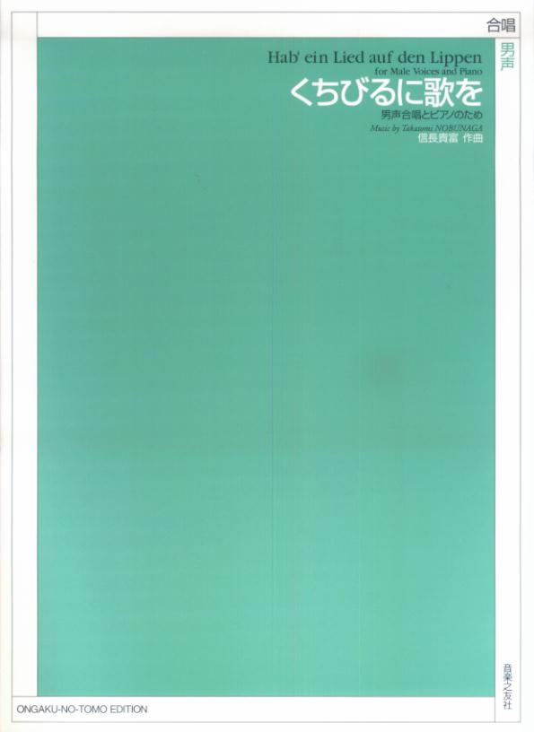 �����Ӥ�˲Τ������羧�ȥԥ��ΤΤ���[��Ĺ����]