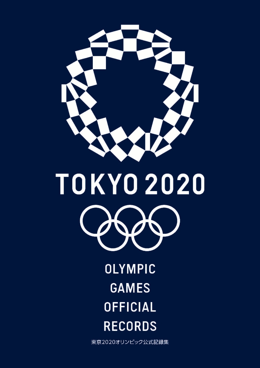 æ¥½å¤©ãƒ–ãƒƒã‚¯ã‚¹ æ±äº¬2020ã‚ªãƒªãƒ³ãƒ