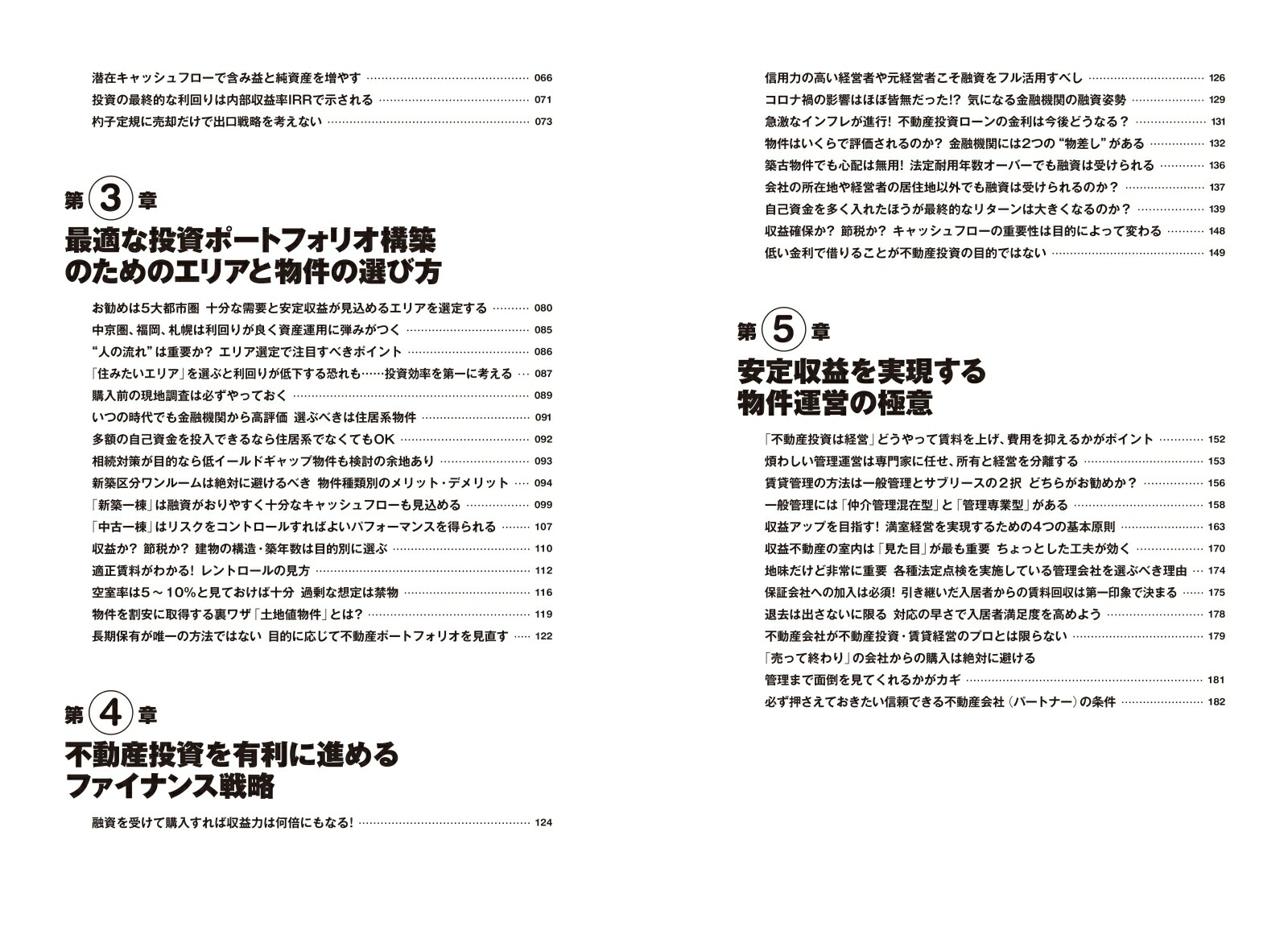 �����ʼ��׸����ݤ����Ǥ�¸����롪�бļԤΤ������ư���������ˡ§[ƣ������]