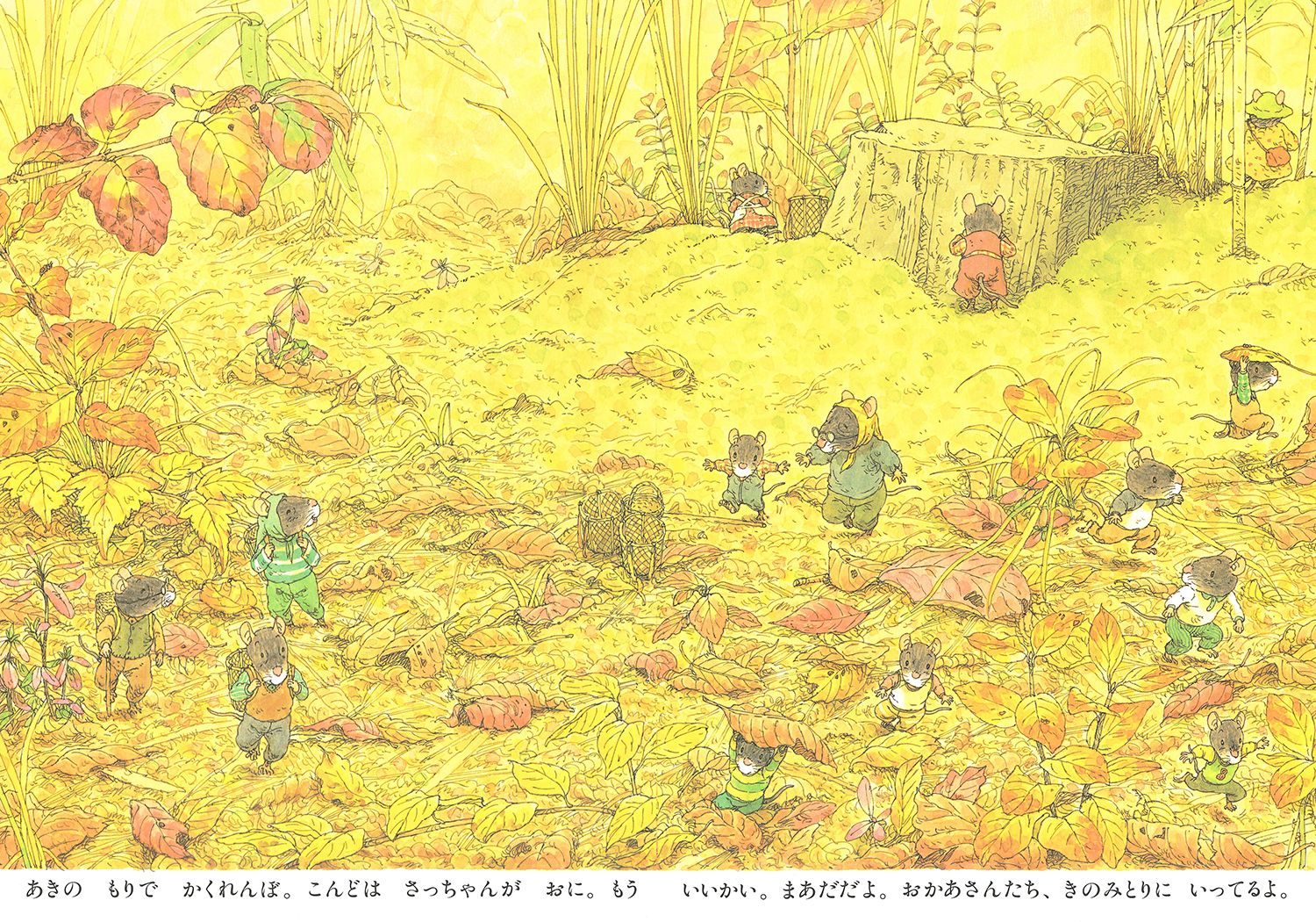 14ҤΤޤĤ14ҤΥ꡼[餫]