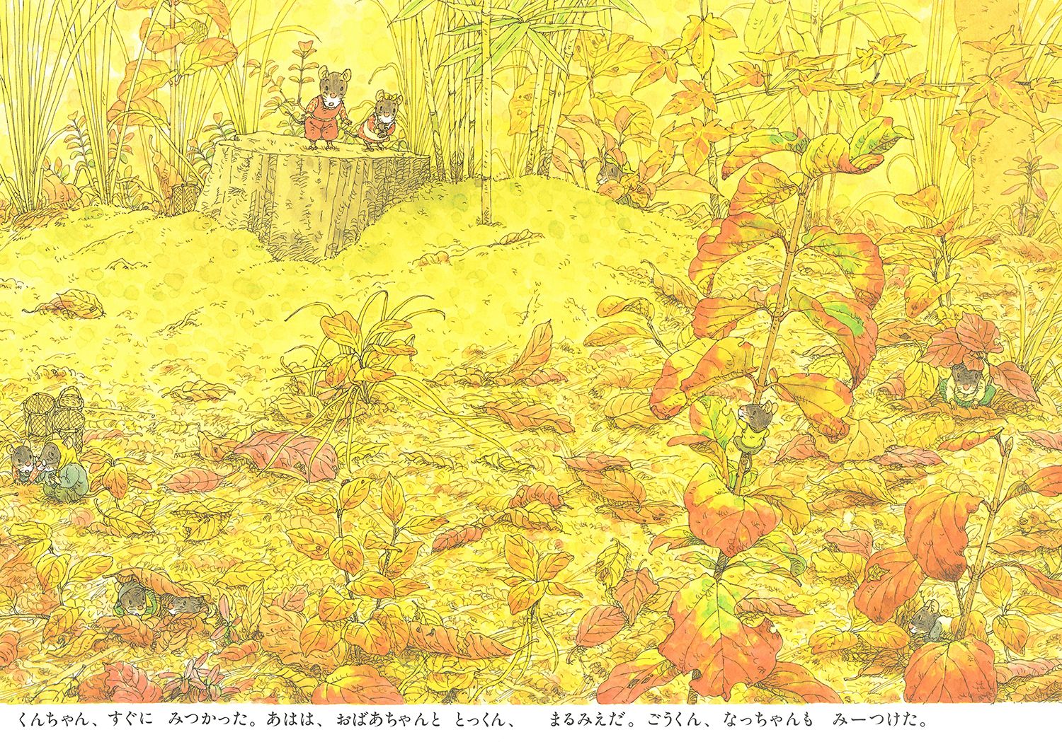 14ҤΤޤĤ14ҤΥ꡼[餫]