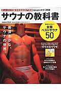 ʤζʽꤿ٥ȥ50GakkenMook