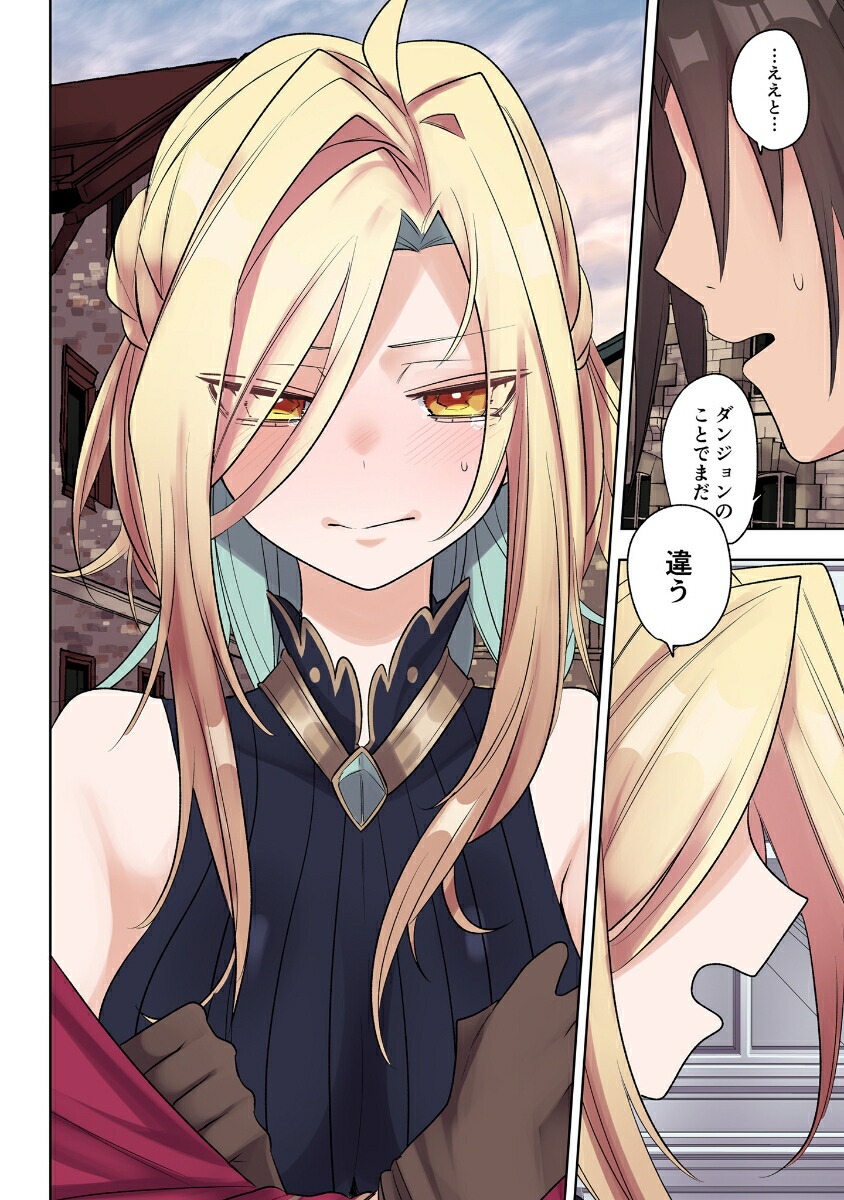 ���Υ�٥륢�åפ���������������ǥ����ˤΰ�����ž�����4��COMIC�餰���夦��[�ߤĤ���]