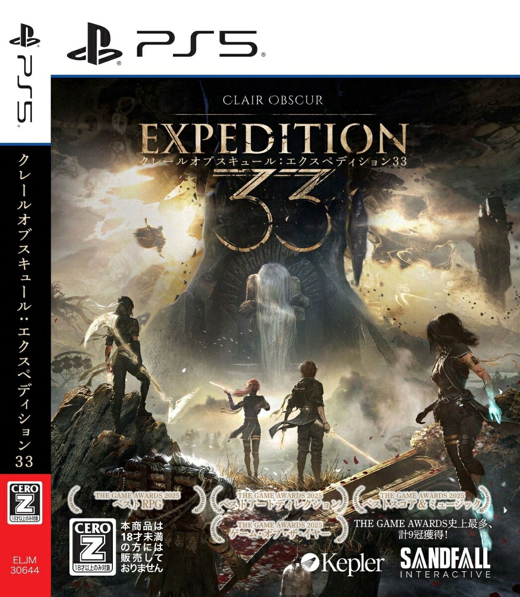 ClairObscur:Expedition33