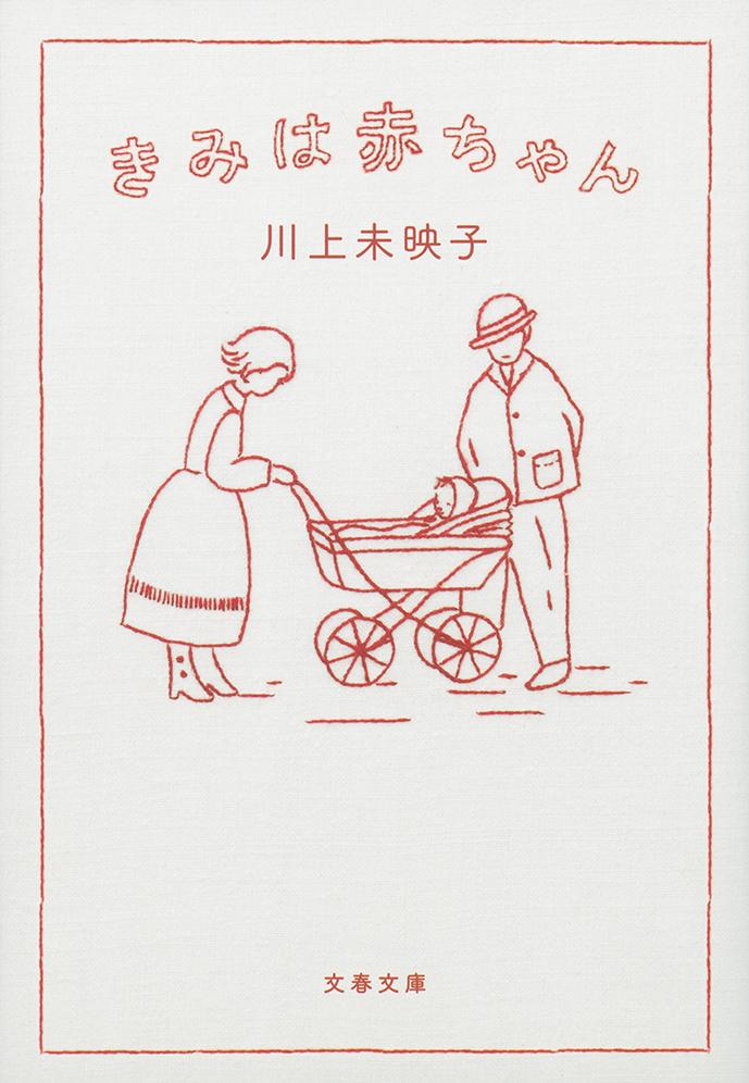 あす楽 送料込み】 いちにちシリーズ 10巻セット PHP研究所 ふく