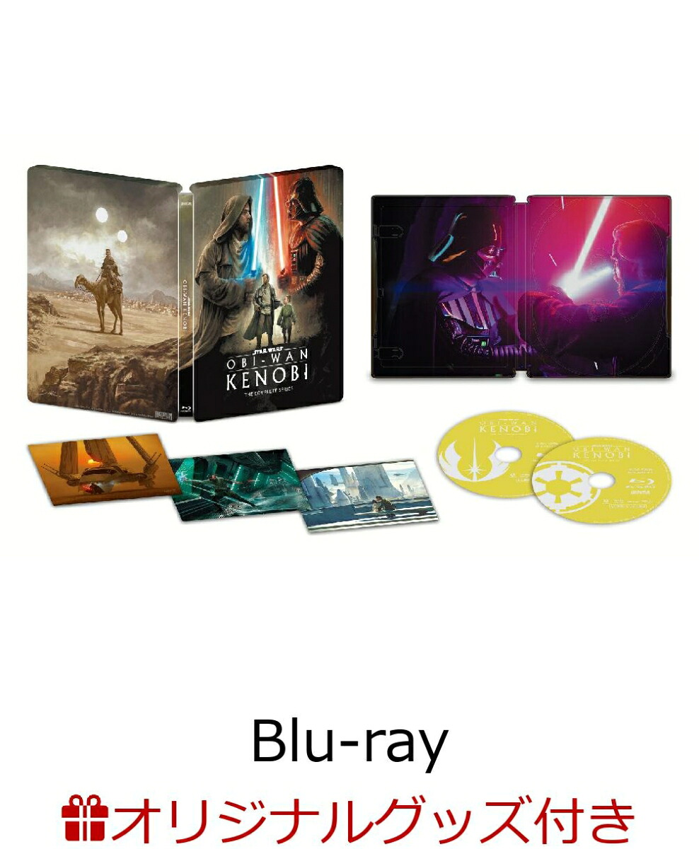 【楽天ブックス限定グッズ】オビ＝ワン・ケノービBlu-rayコレクターズ・エディションスチールブック(数量限定)【Blu-ray】(オリジナル・キャラファイングラフ(A5サイズ))