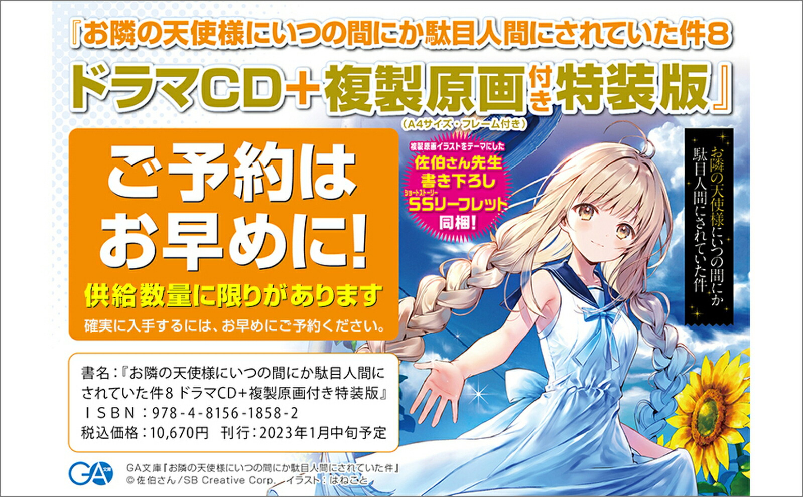 ٤ŷͤˤĤδ֤ˤܿʹ֤ˤƤ8ɥCDʣդǡGAʸˡ[줵]